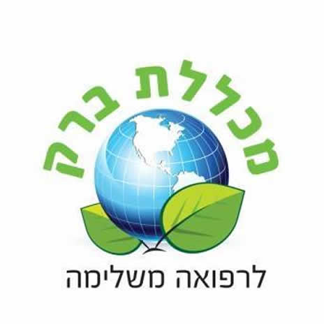 קורס רייקי בשילוב הילינג בירושלים 2020 - מכללת ברק